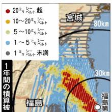 FukushimaMap