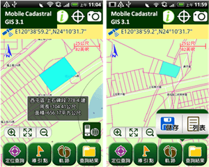 Mobile Cadastral GIS 3.1