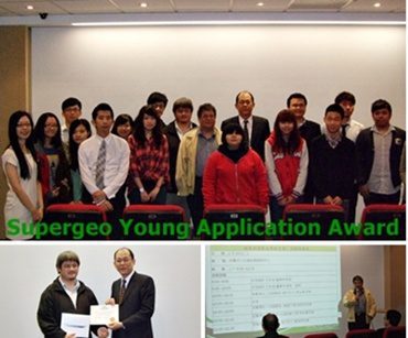 Supergeo Young Application Award