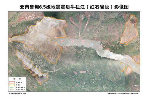 Drone YunnanEarthquake